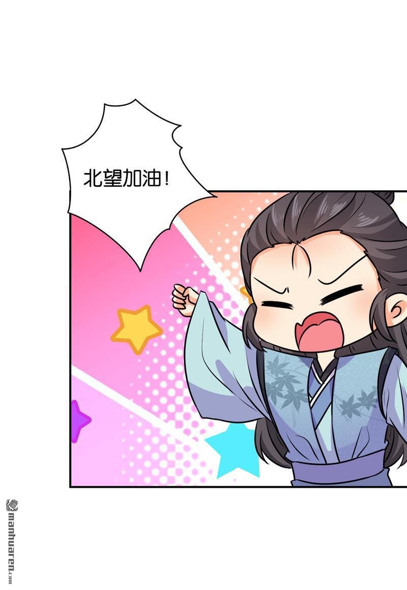 第610回