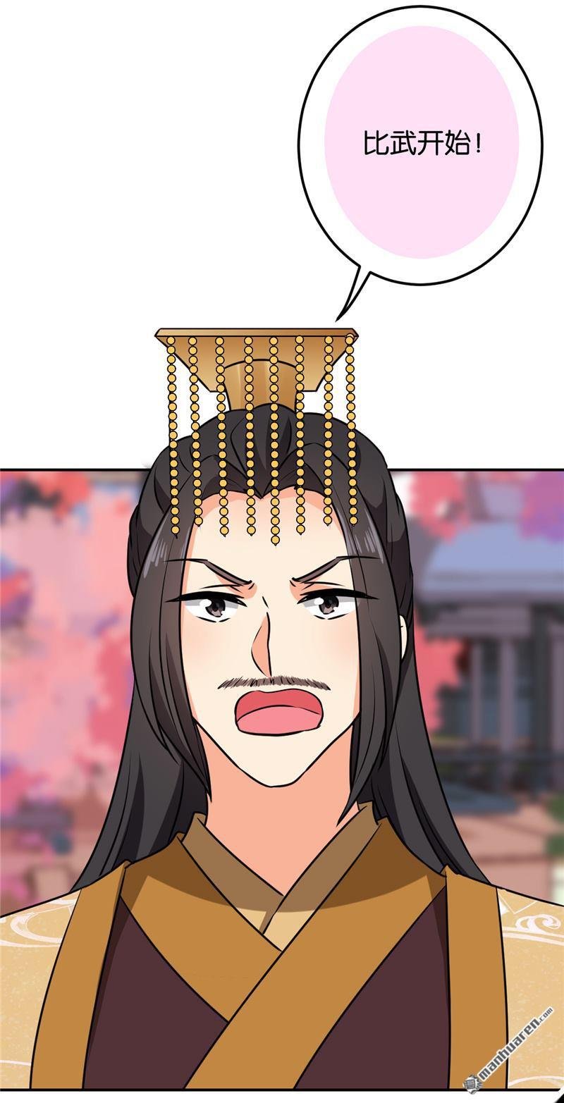 第610回