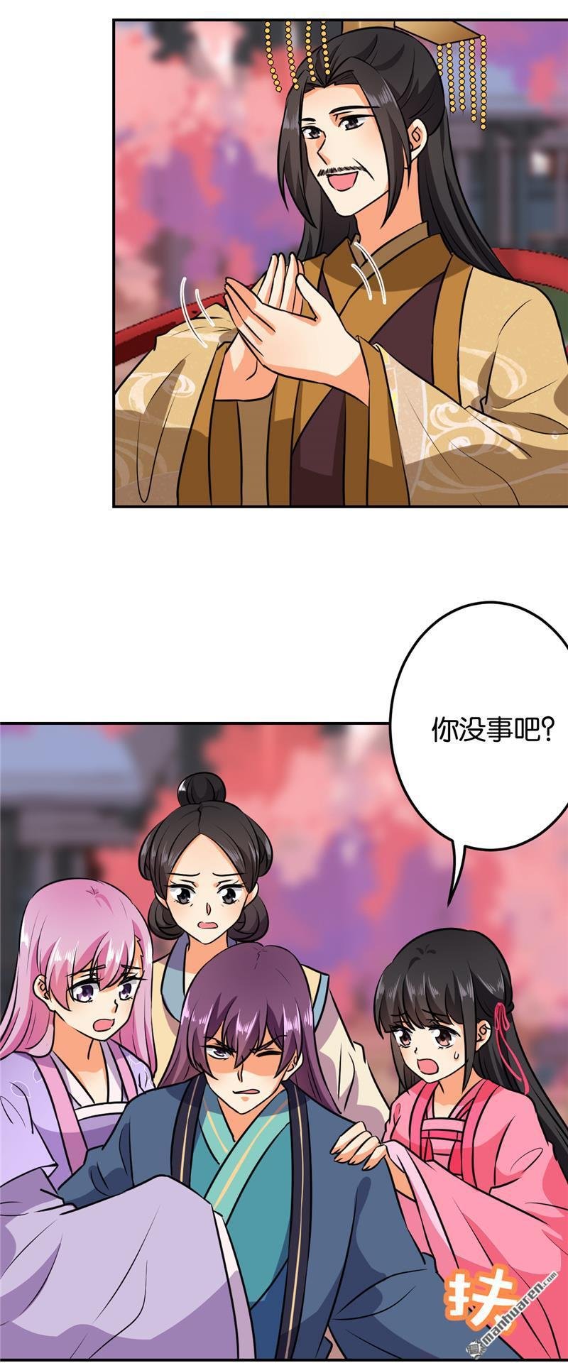 第610回