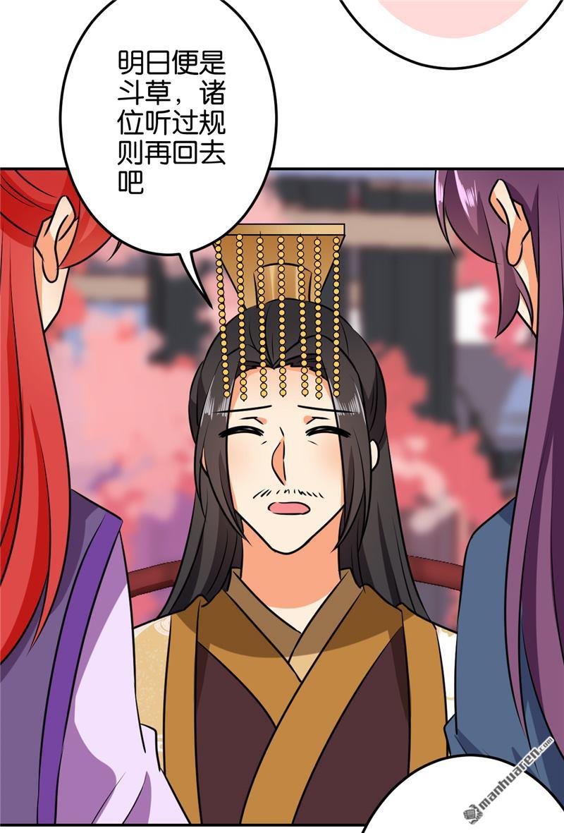 第610回