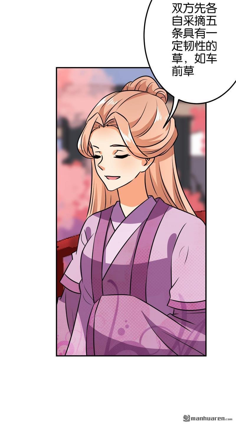 第610回