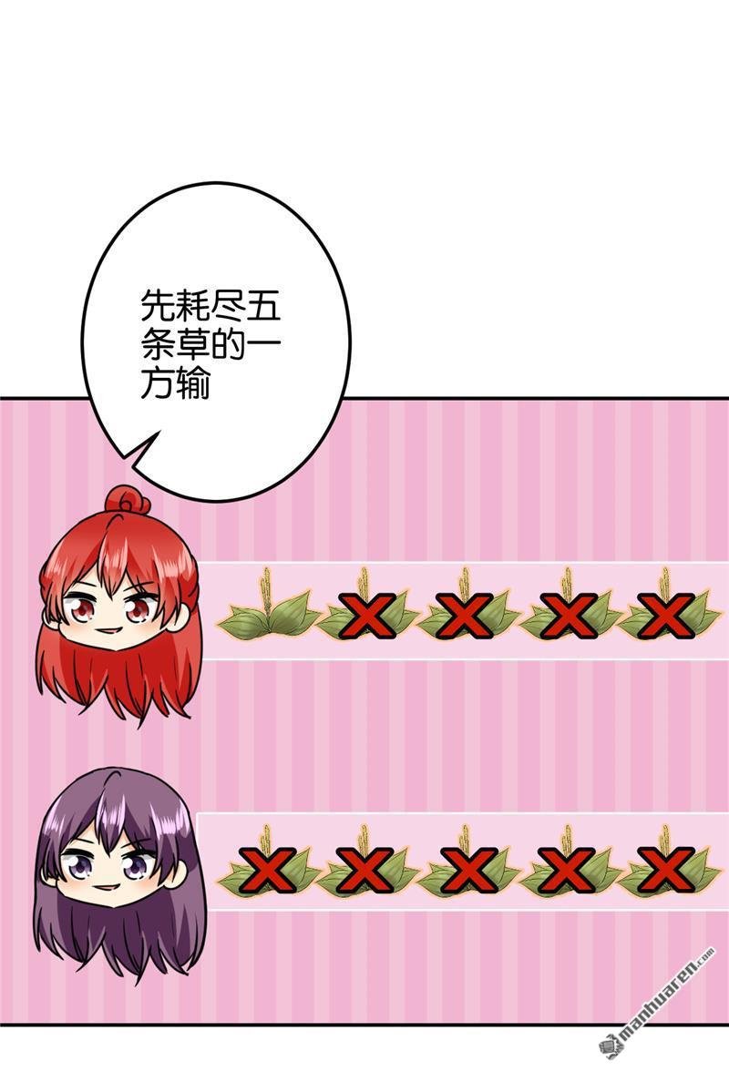 第610回