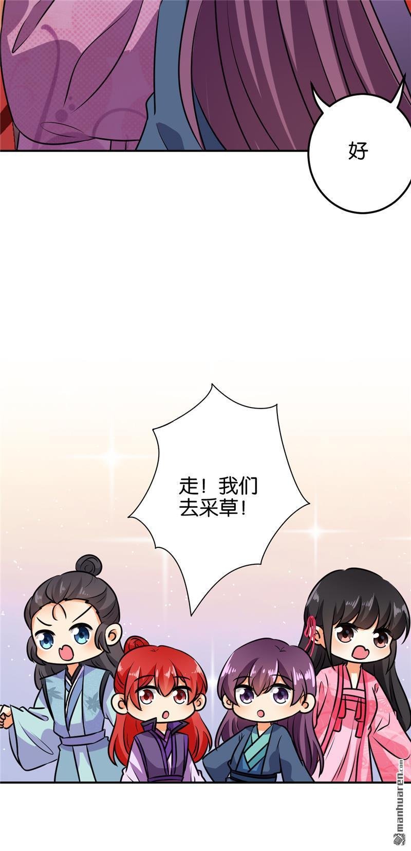 第610回