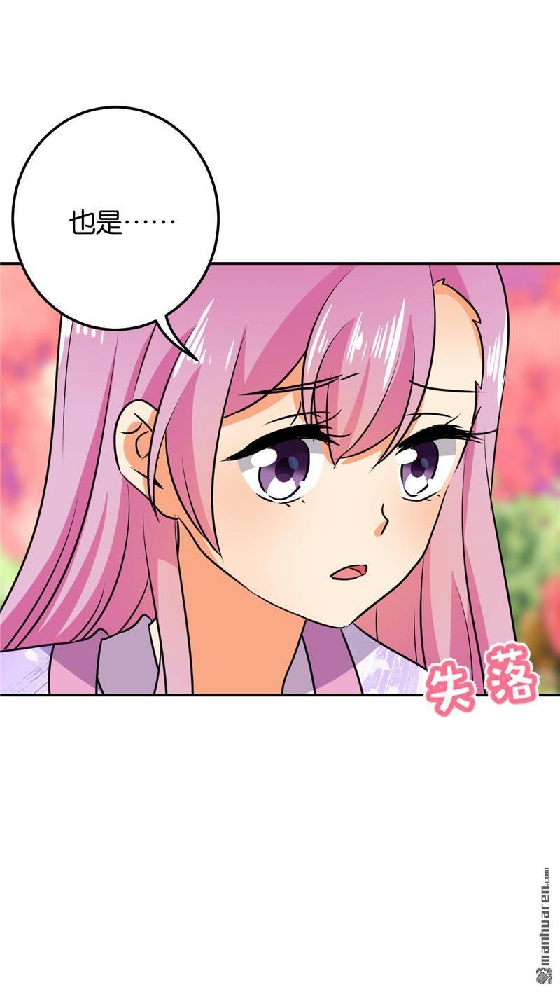 第610回