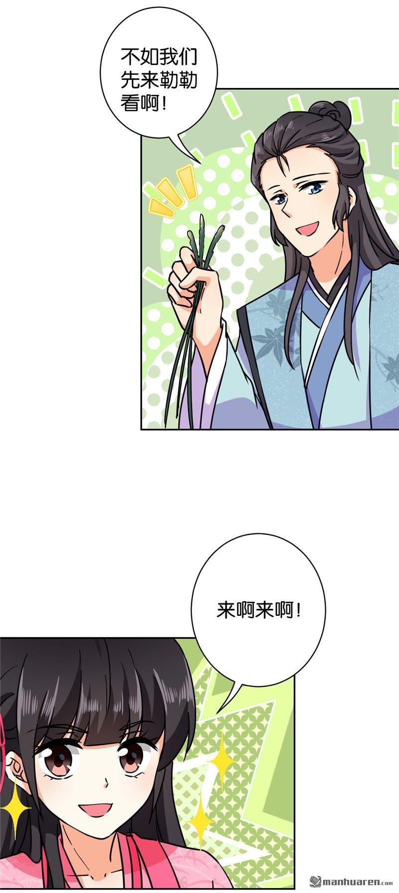 第611回
