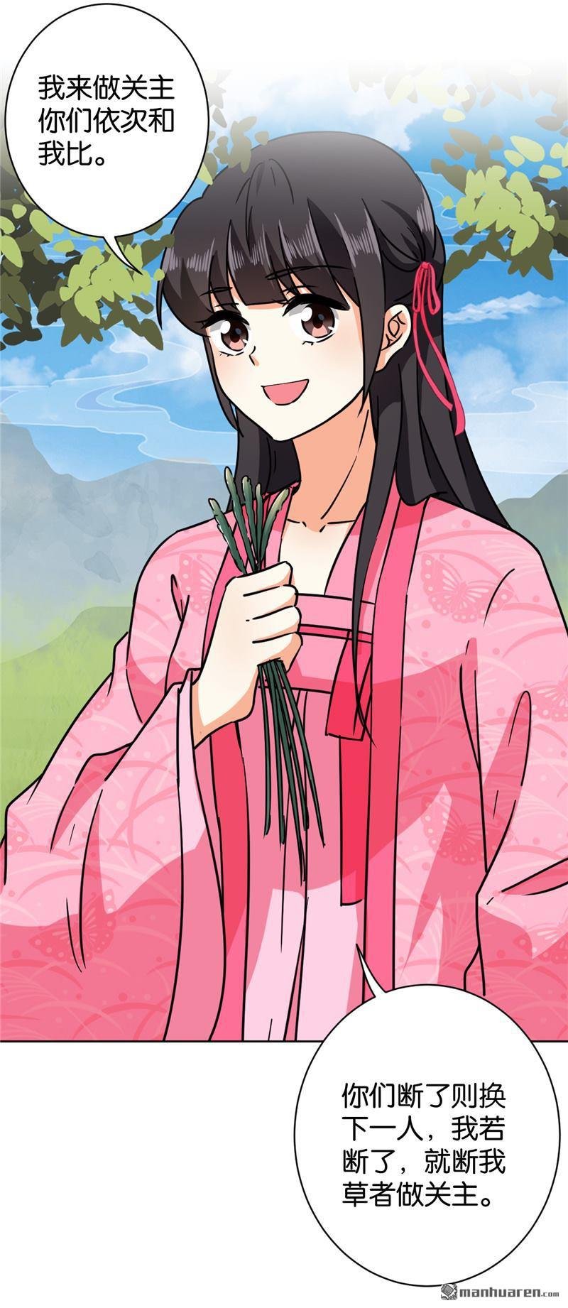 第611回
