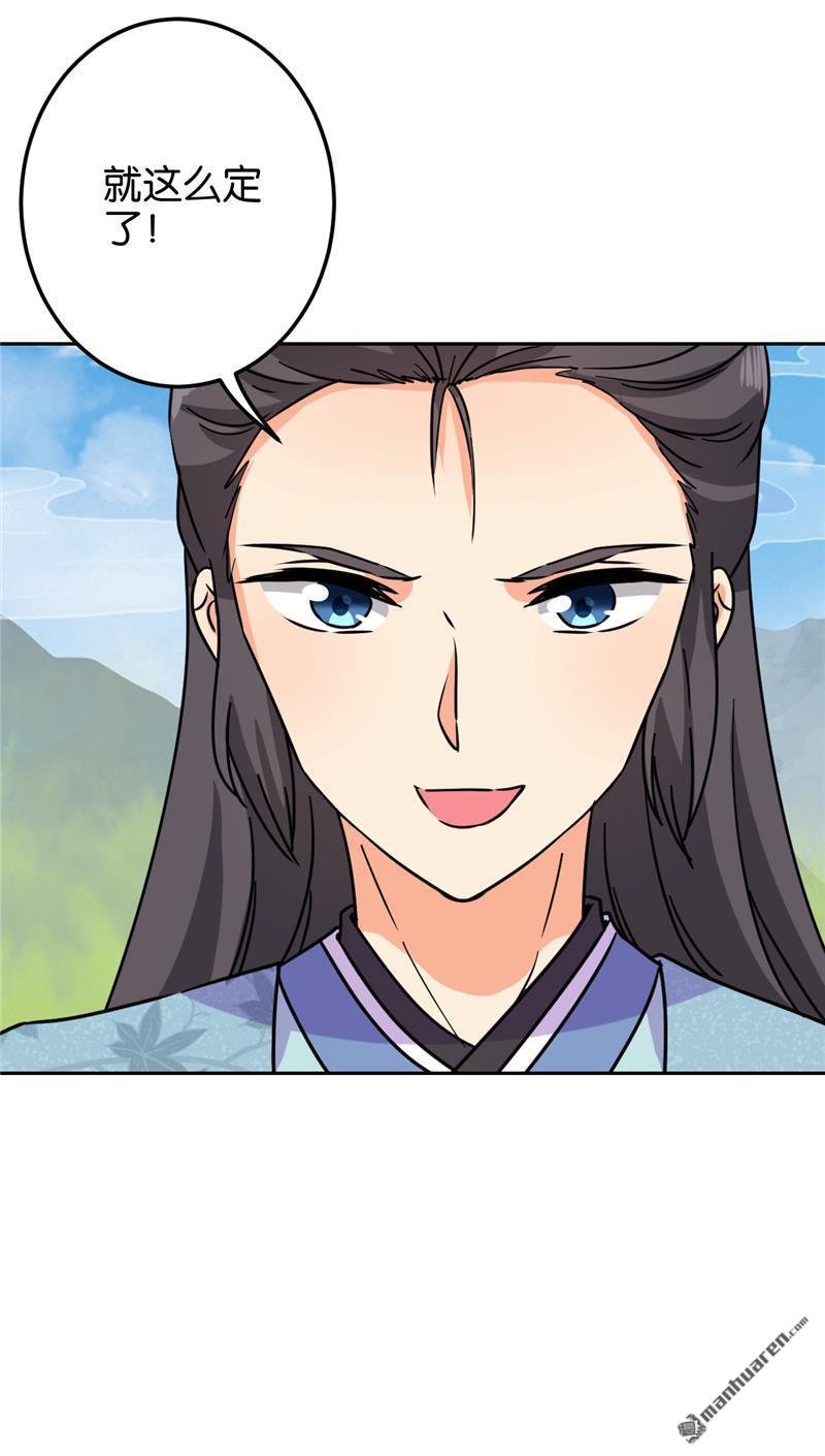 第611回