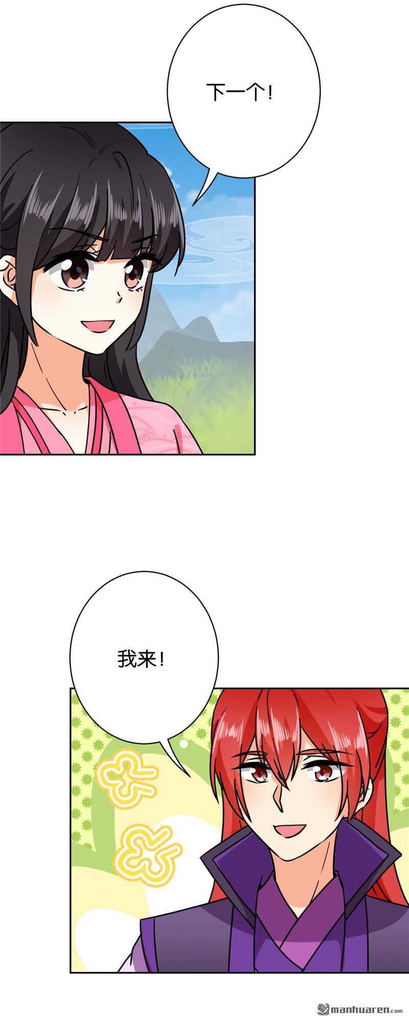 第611回