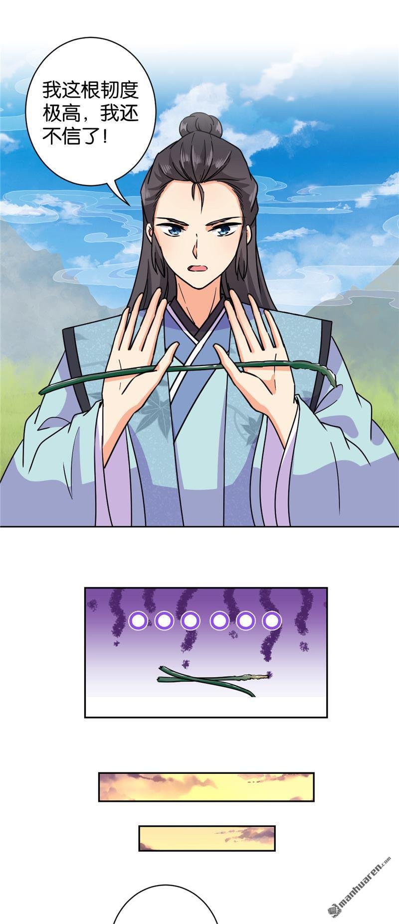 第611回