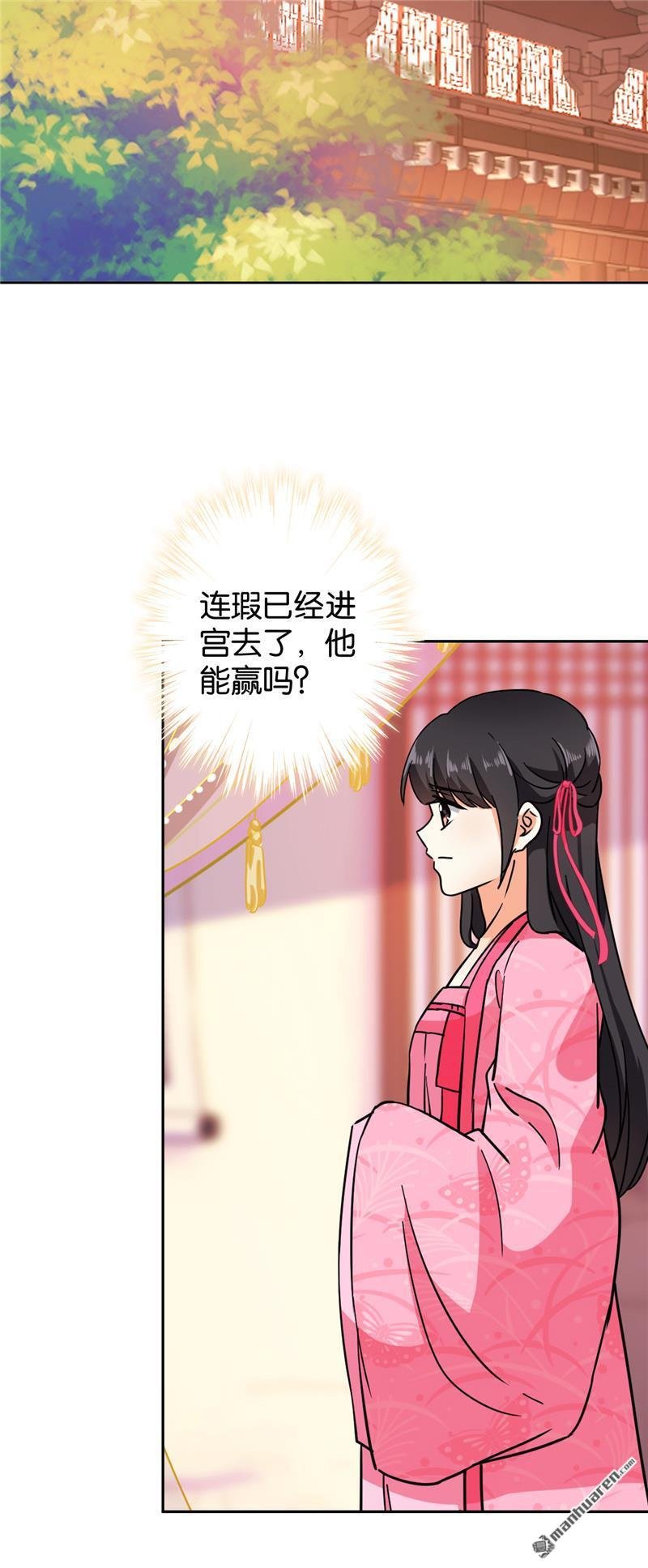 第611回