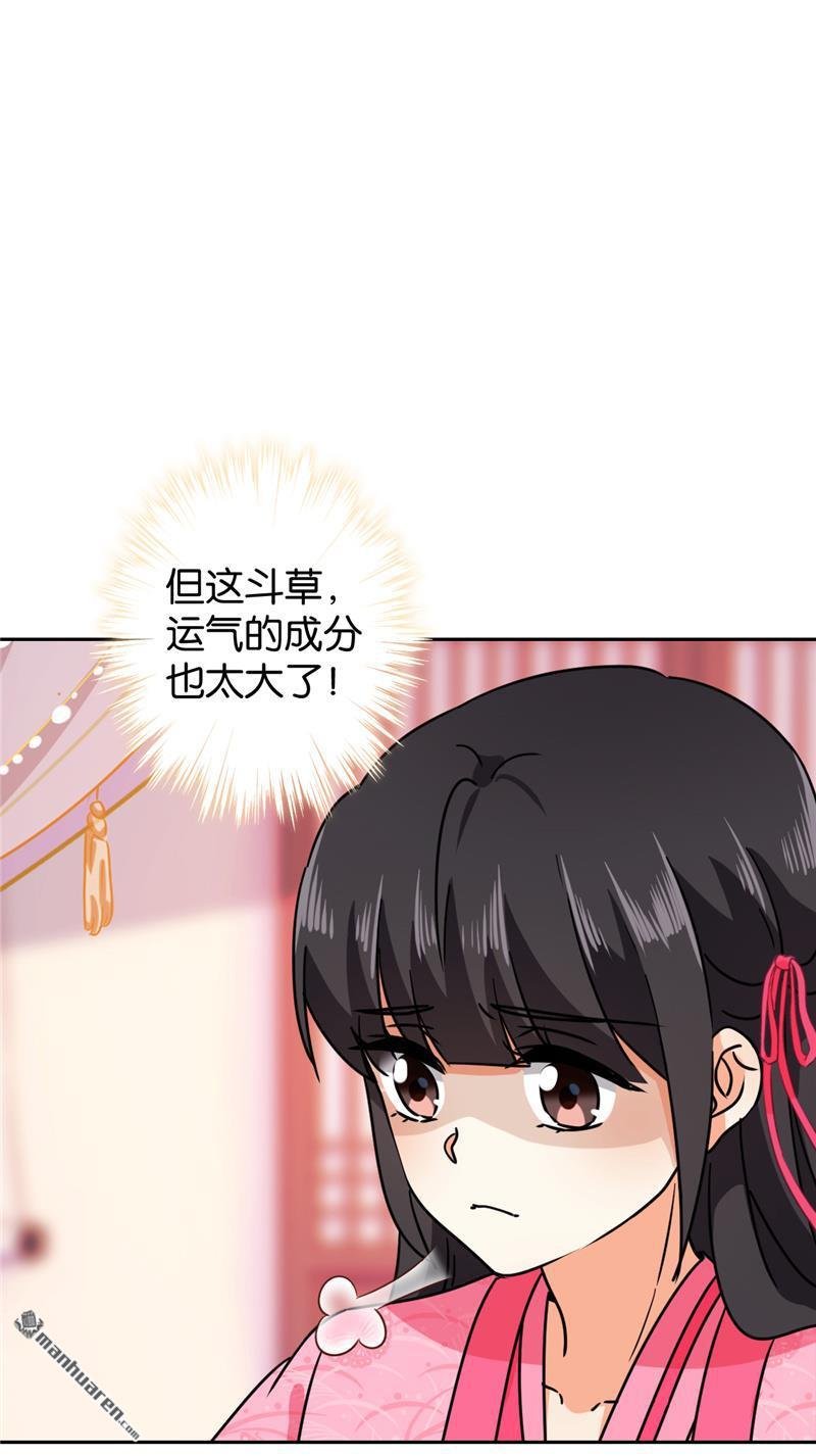 第611回