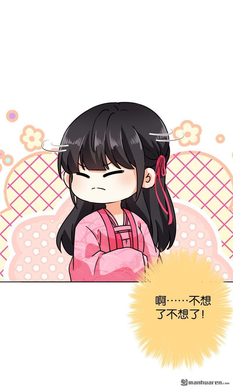 第611回