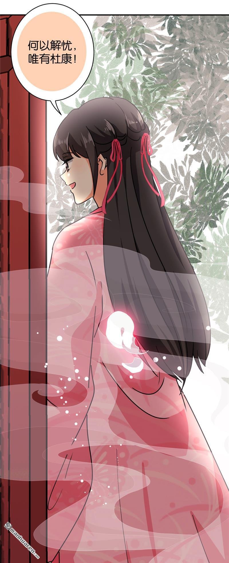 第611回