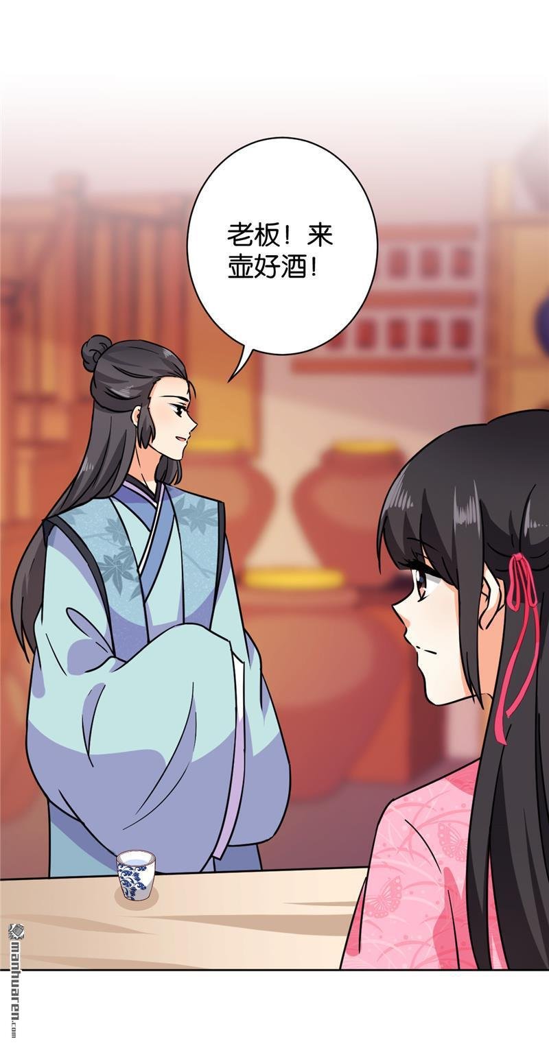 第611回
