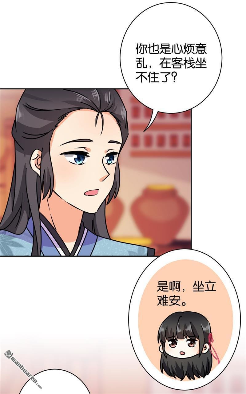 第611回