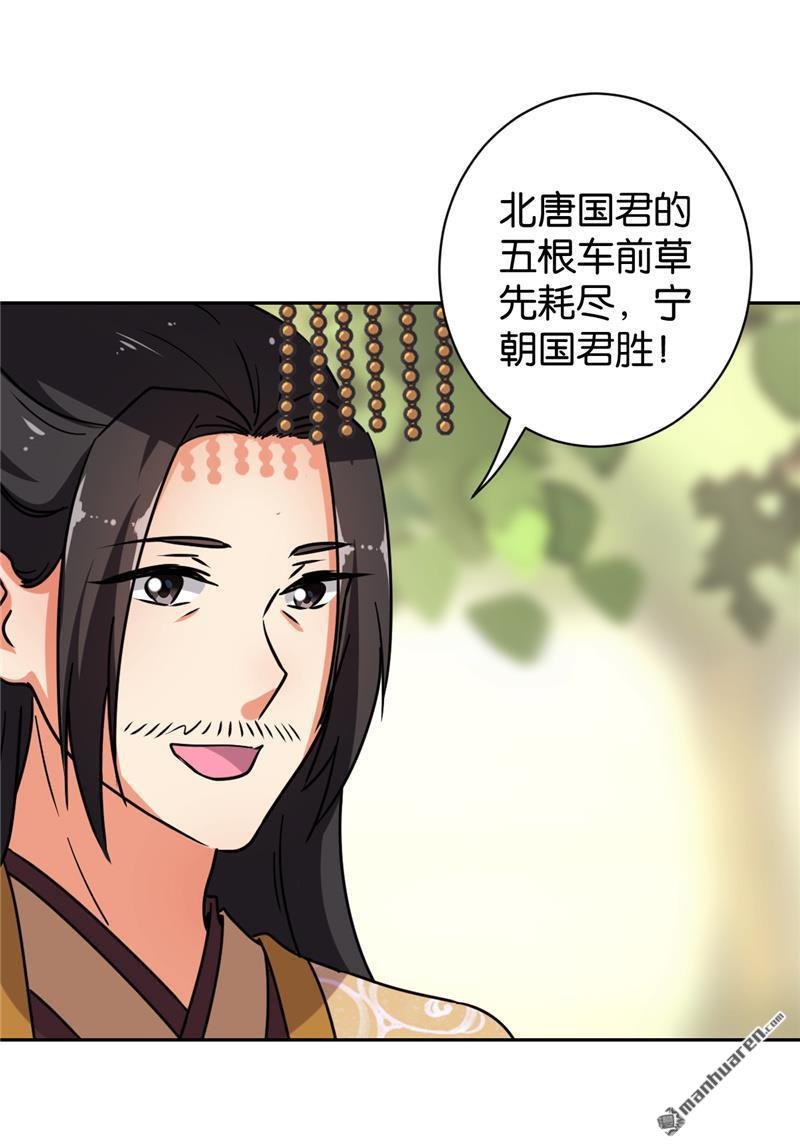 第613回