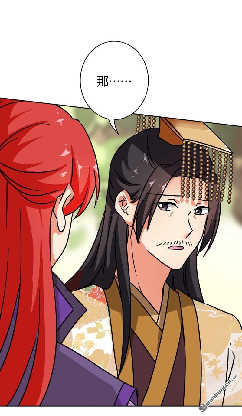 第613回