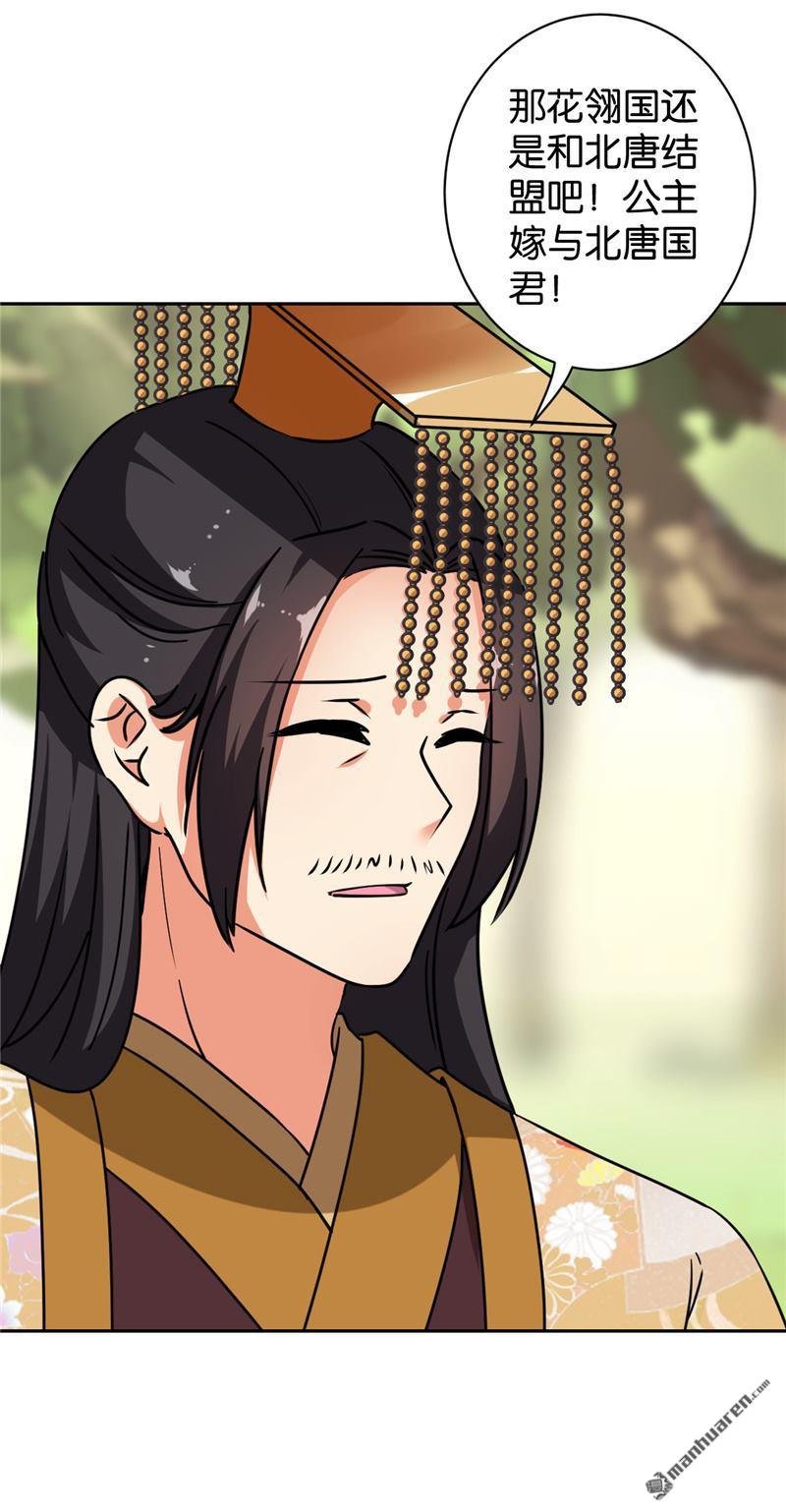 第613回