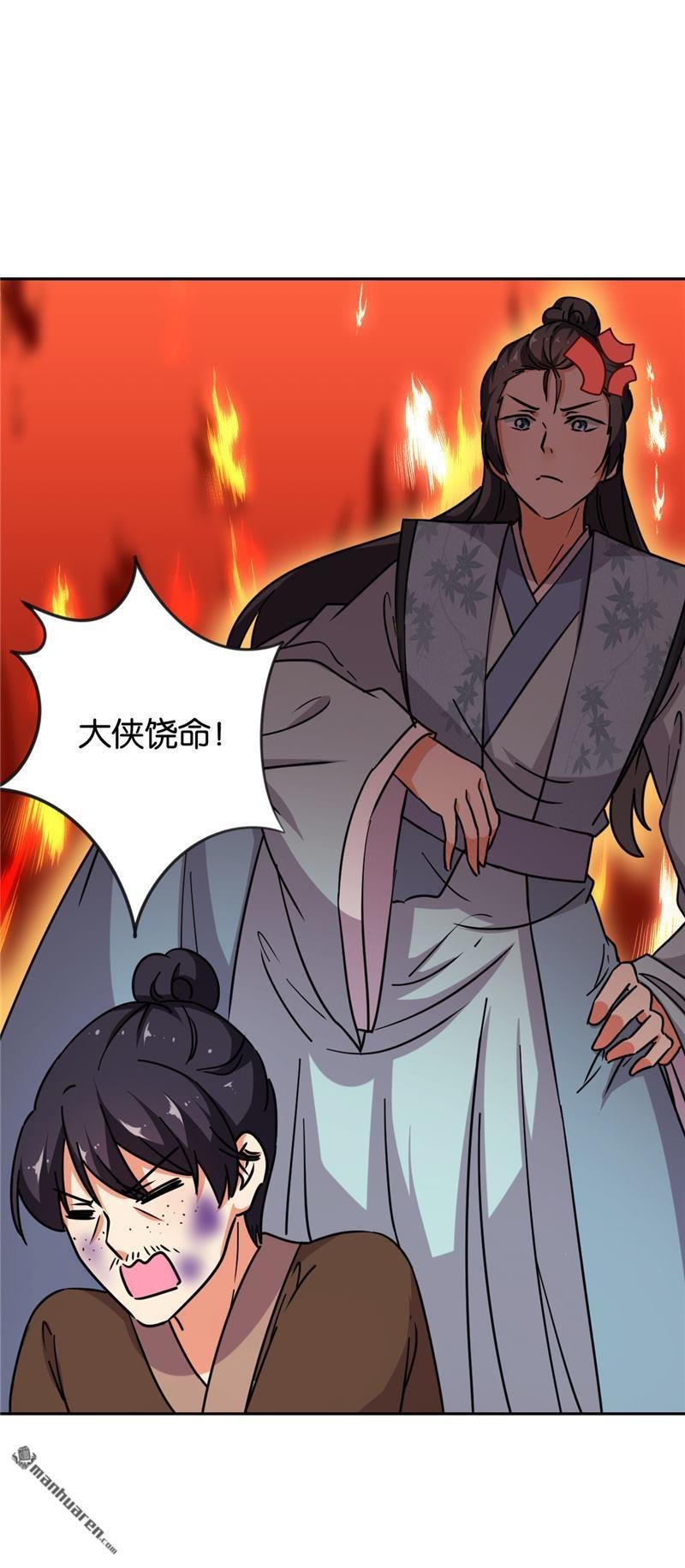第613回