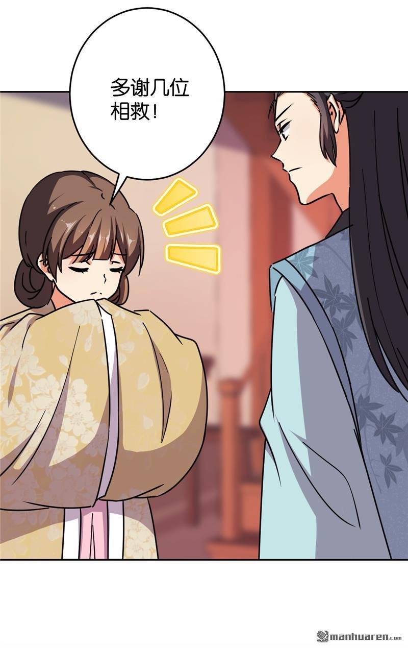 第613回