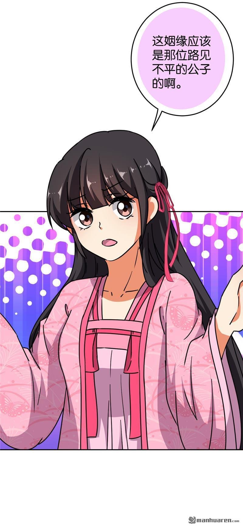 第613回