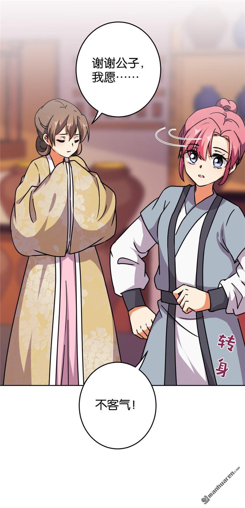 第613回