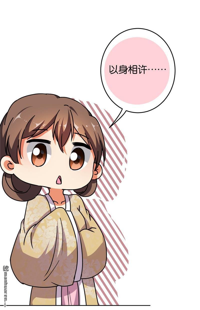 第613回