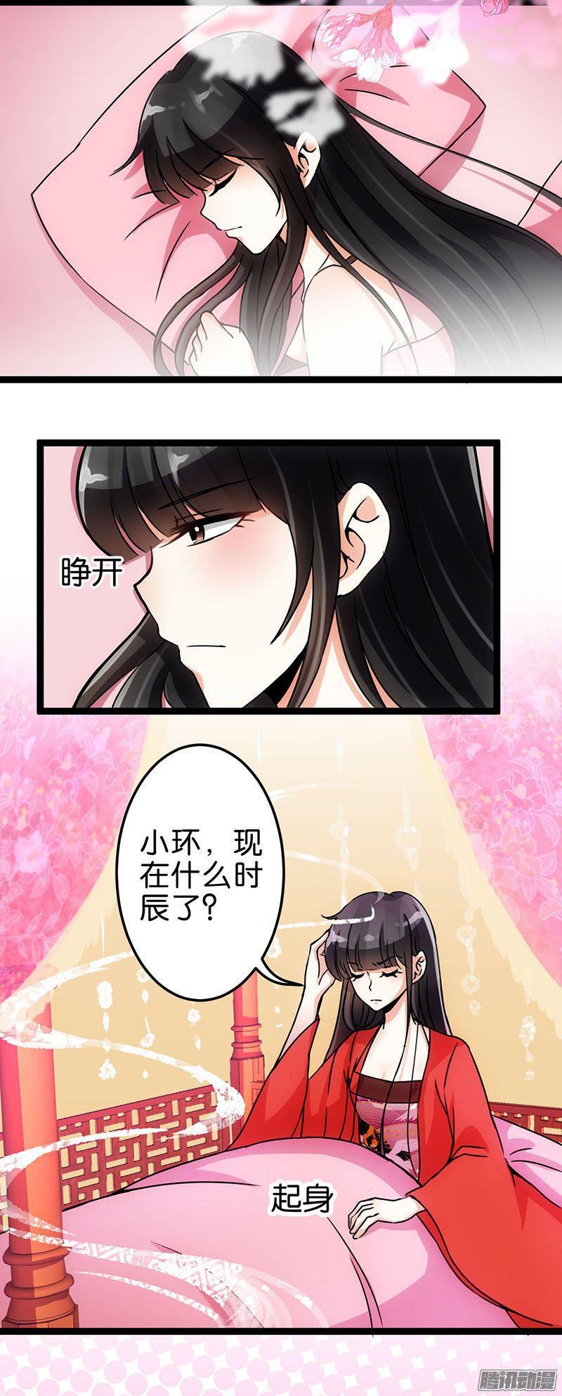第14回