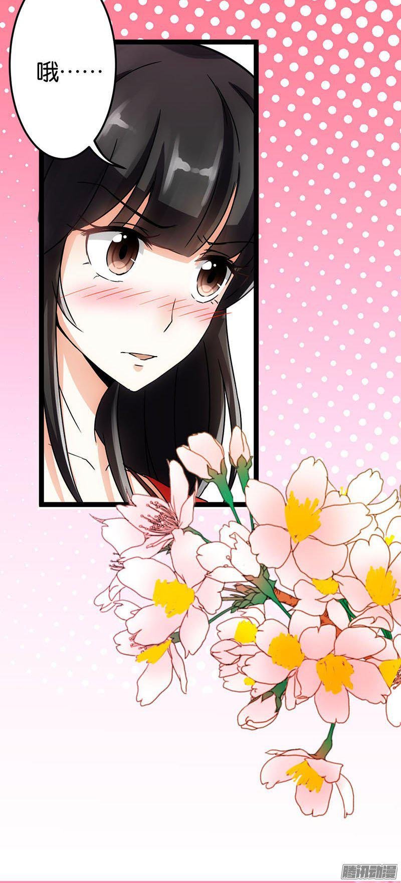 第14回