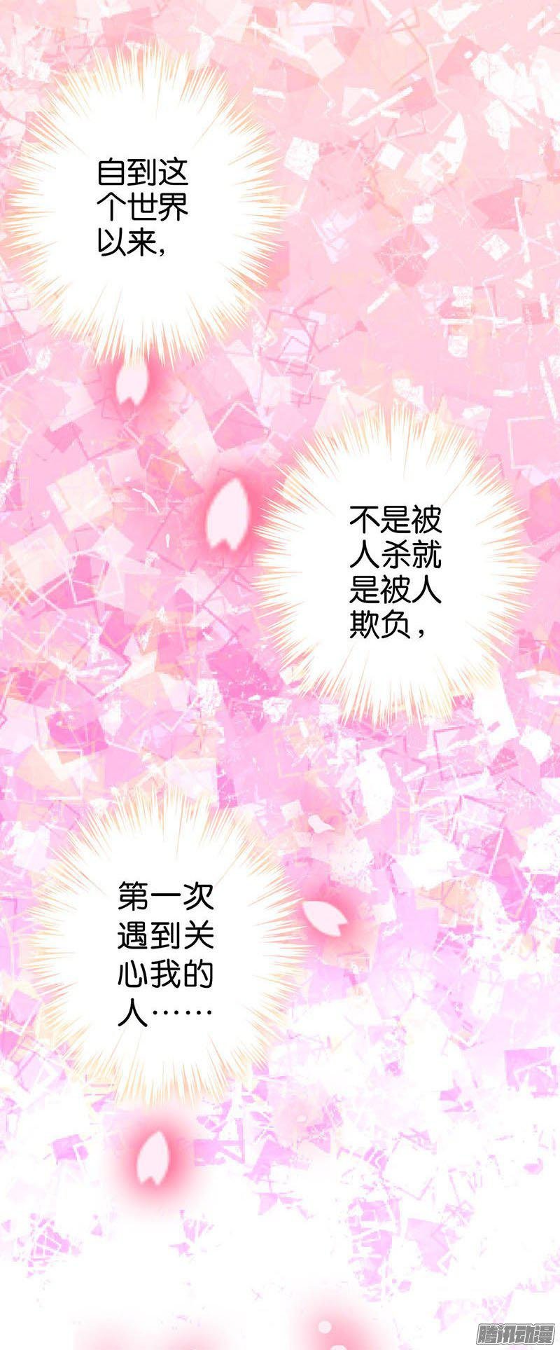 第14回