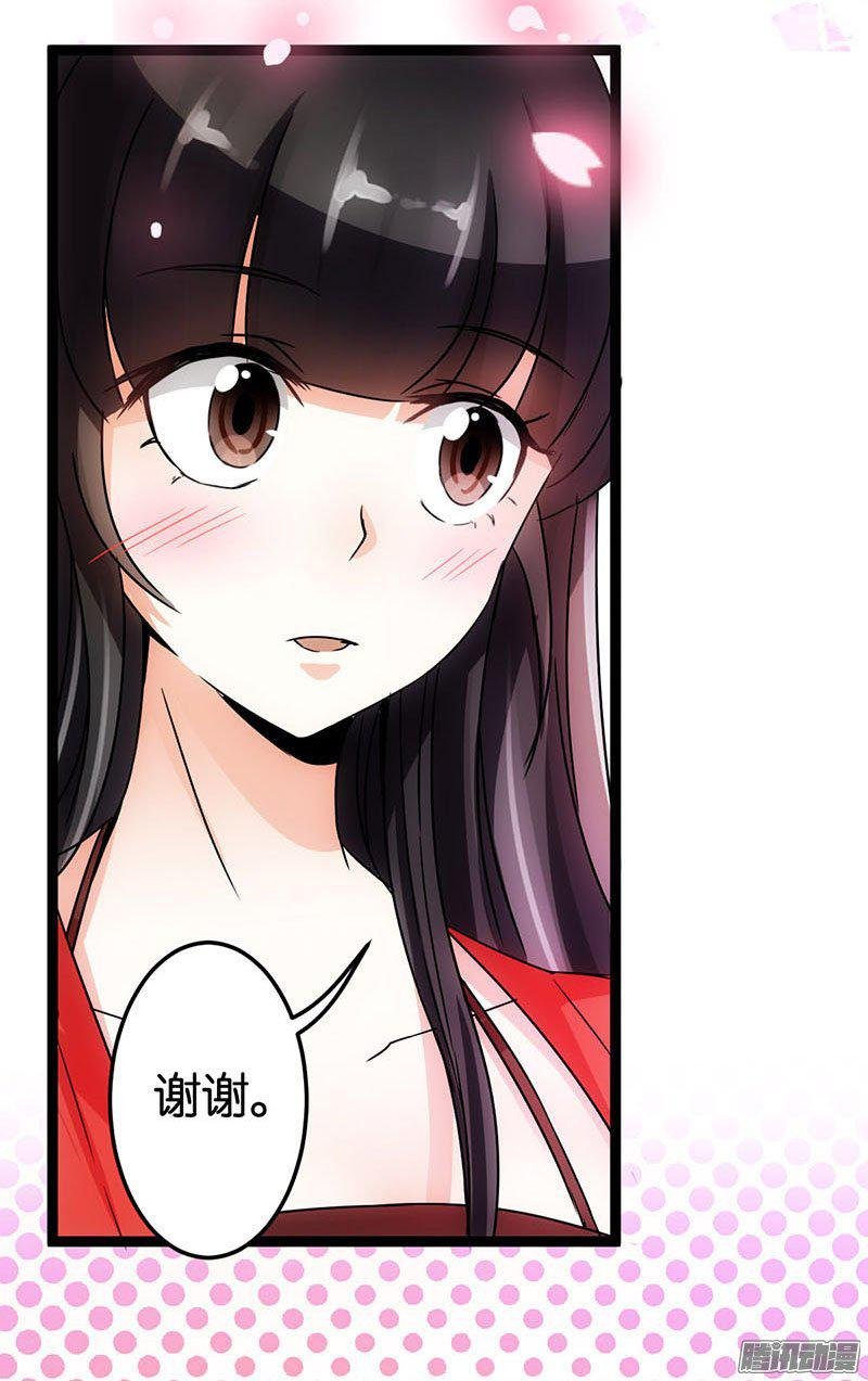 第14回