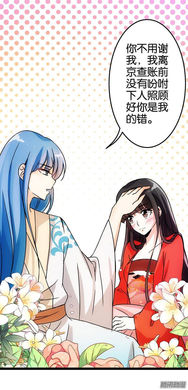 第14回