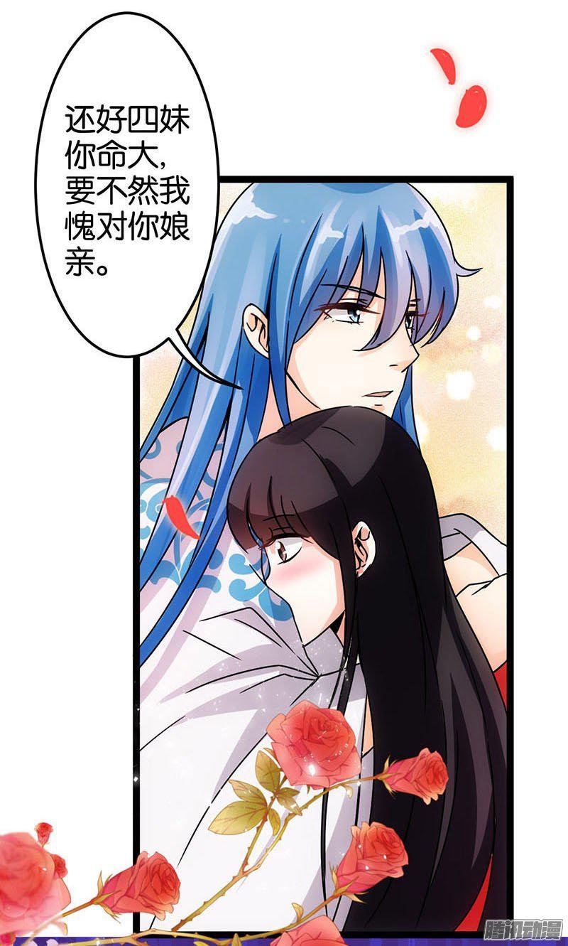 第14回