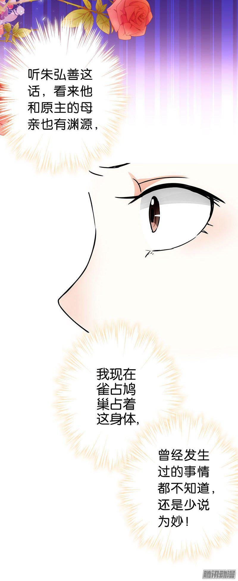 第14回