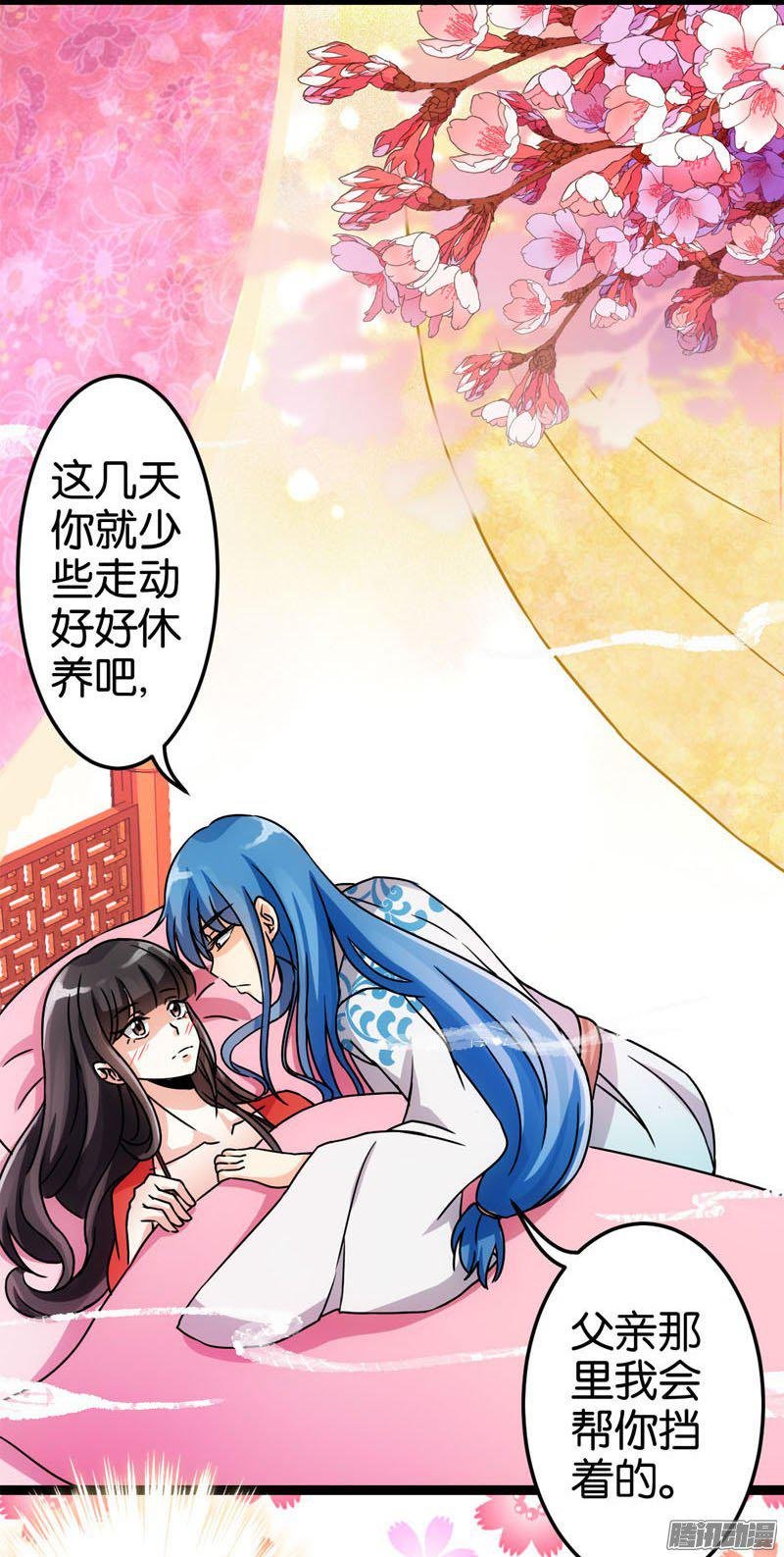 第14回