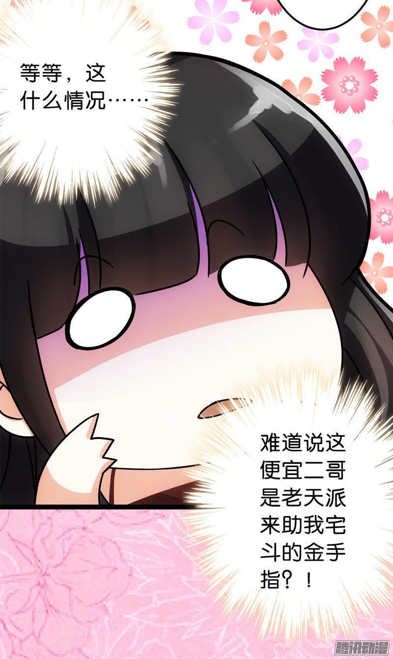 第14回