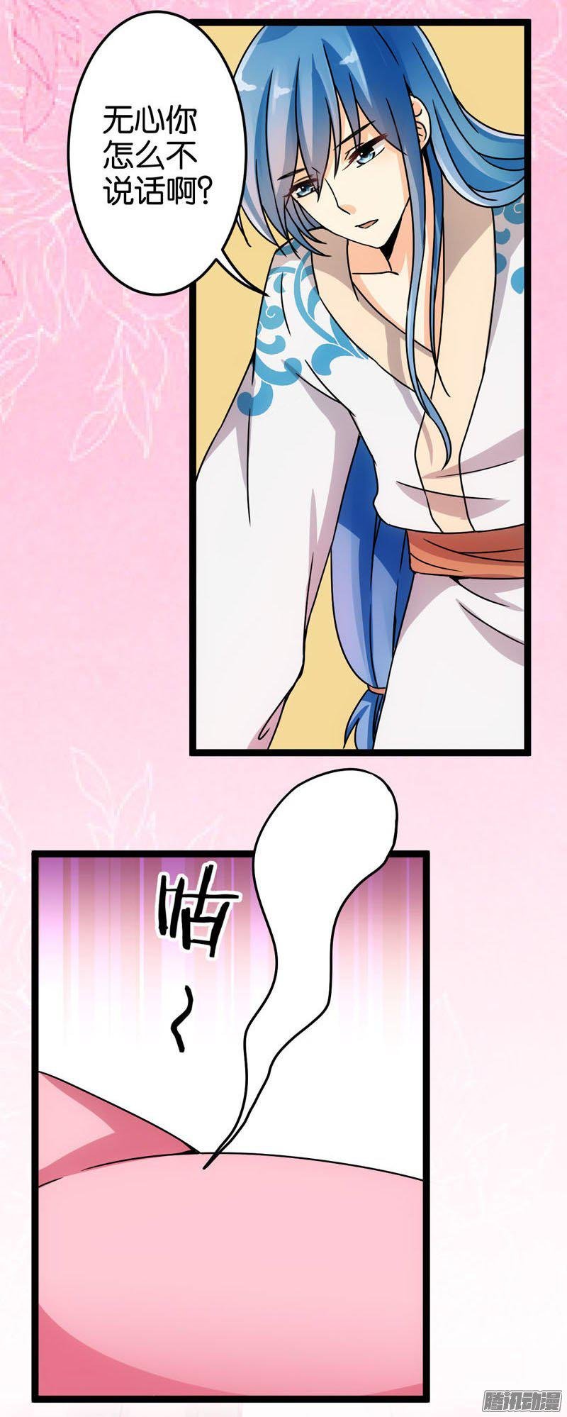 第14回