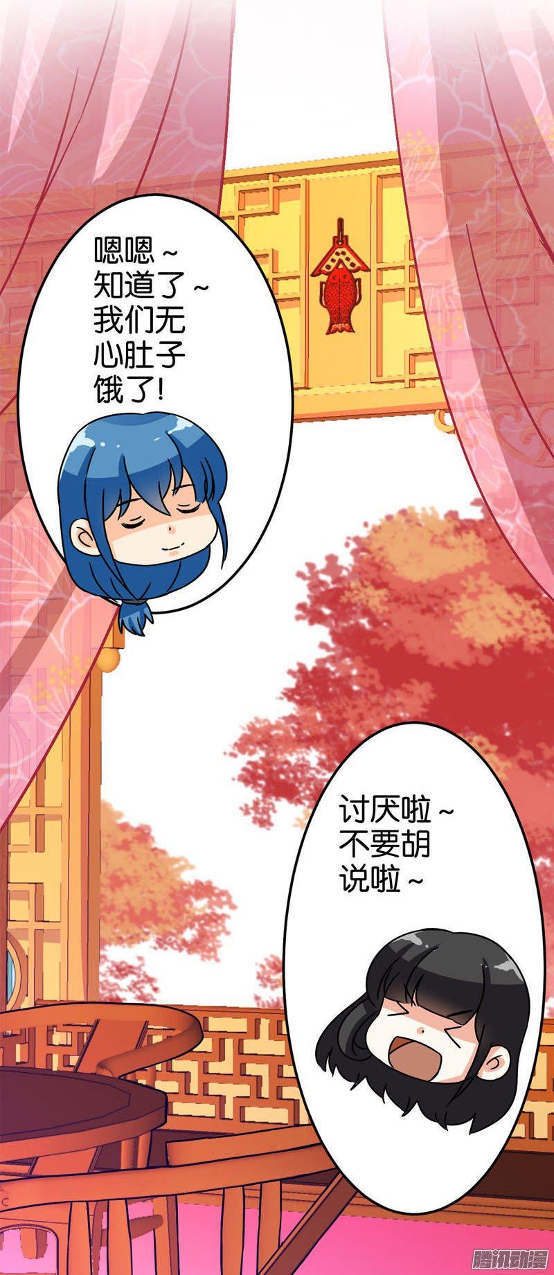 第14回