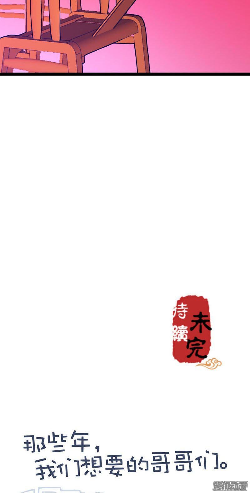 第14回