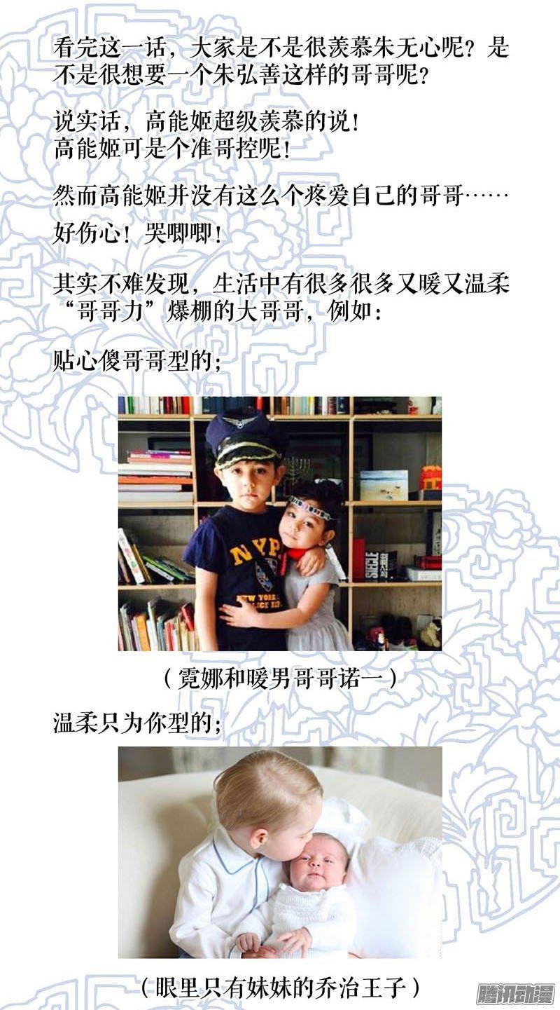 第14回