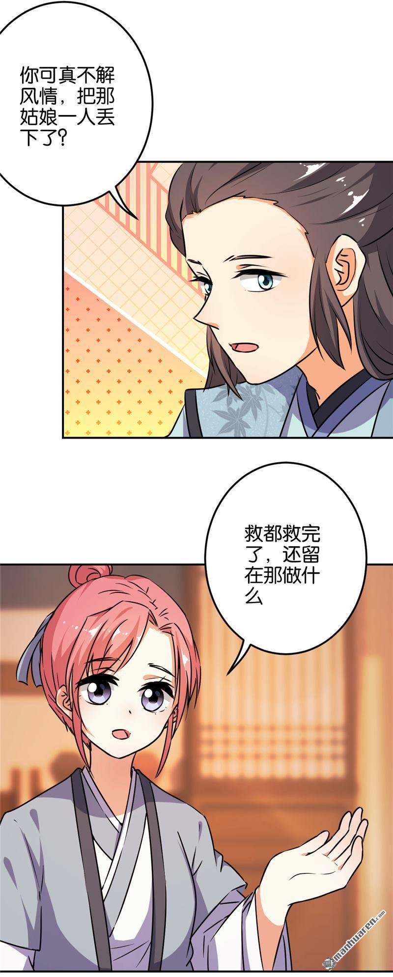 第614回