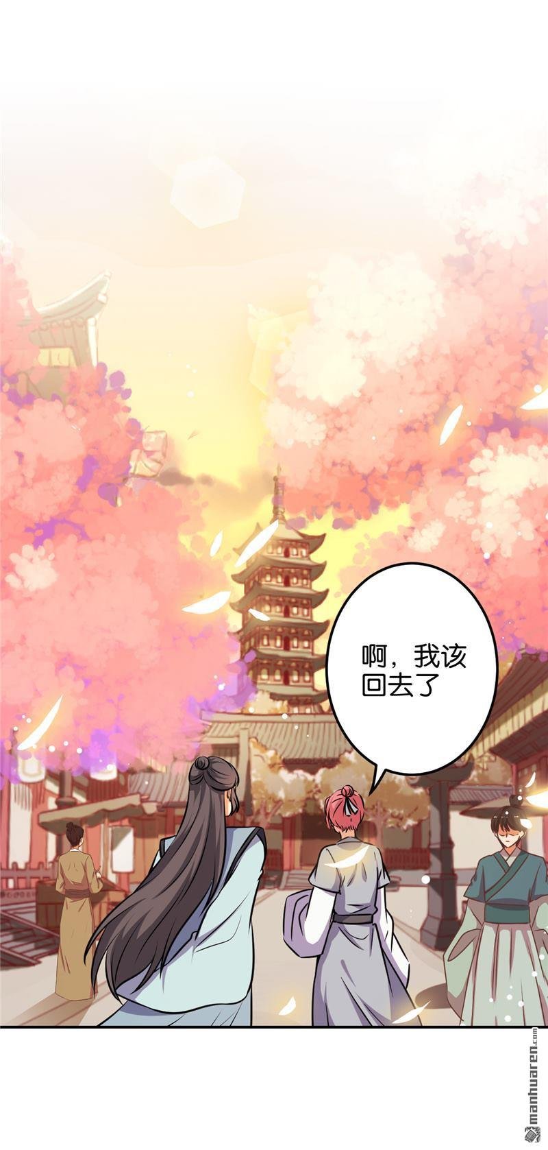 第614回