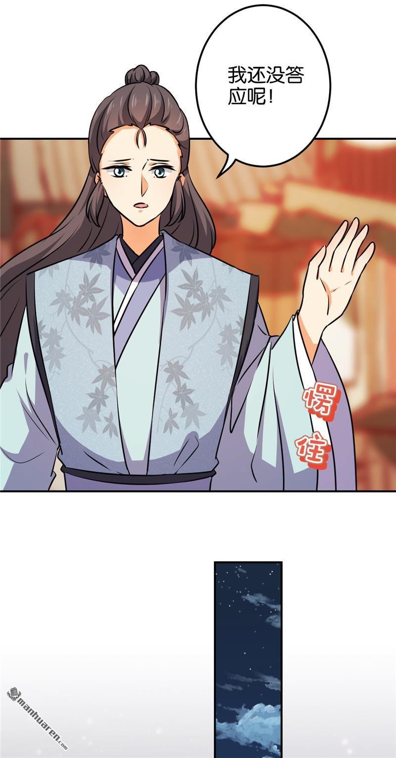 第614回