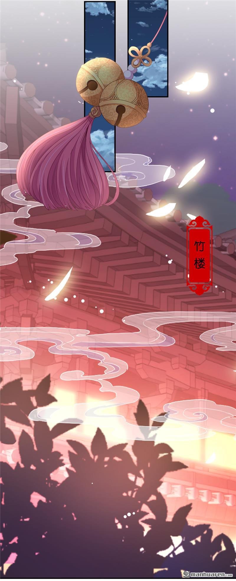 第614回