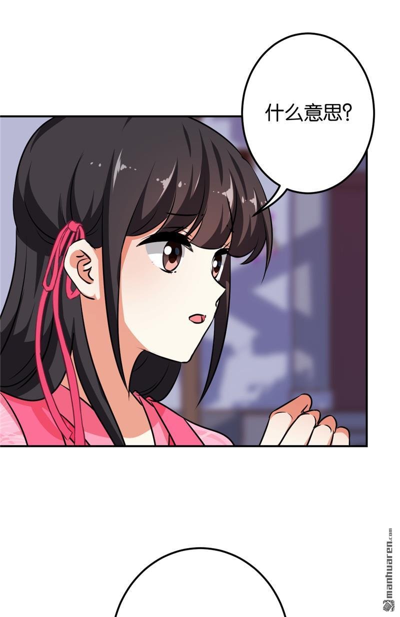 第614回