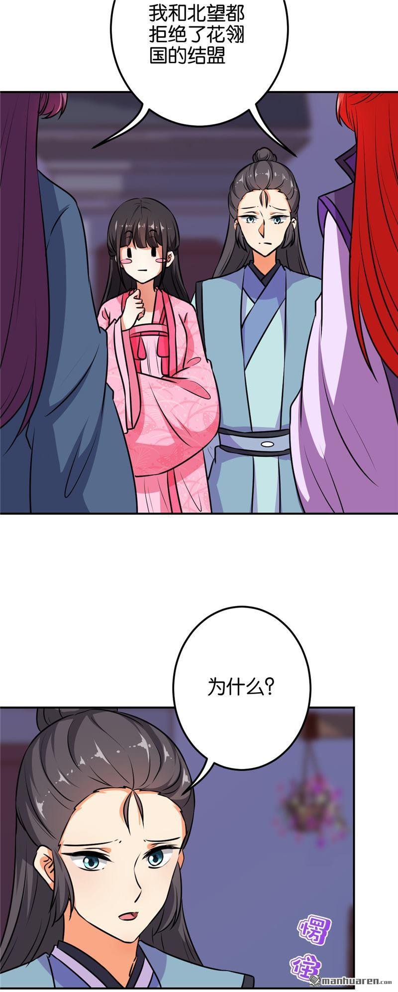第614回