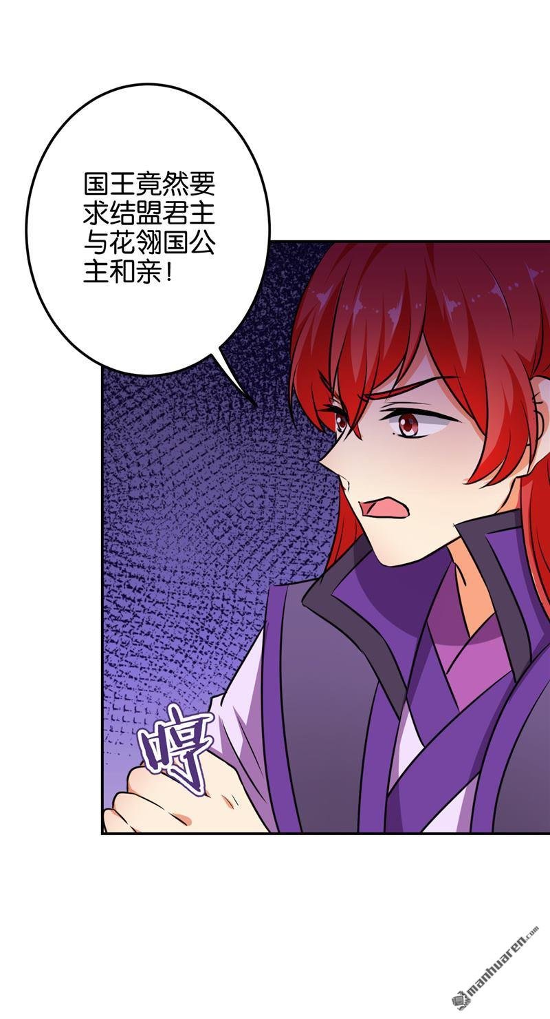 第614回