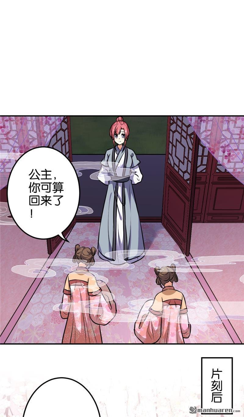 第614回