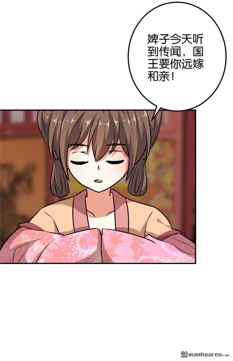 第614回