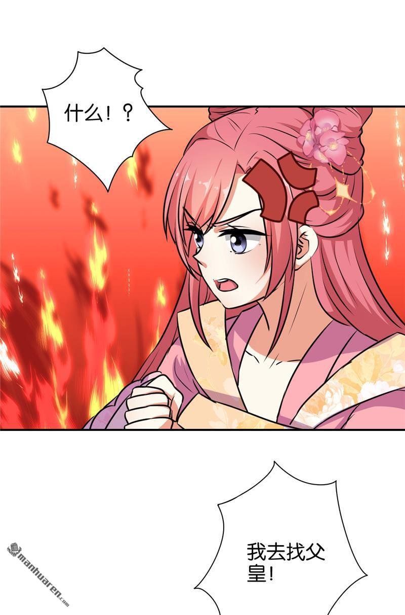 第614回